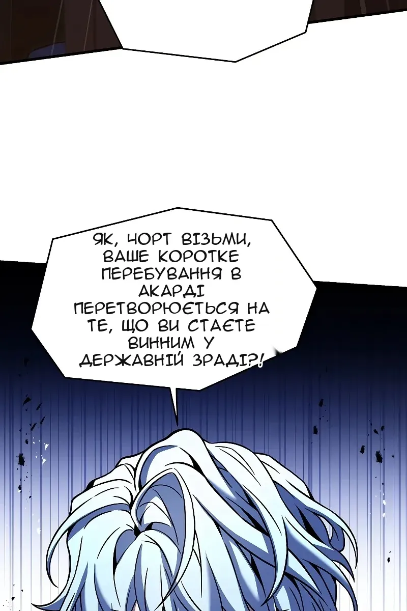 Сторінка 38