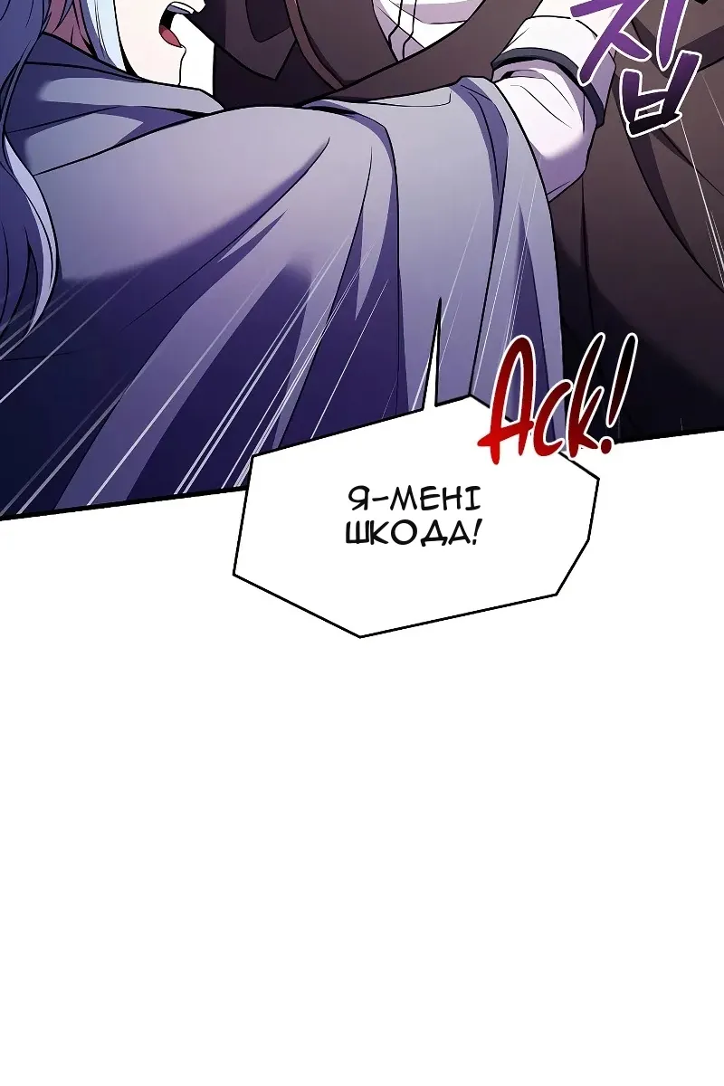 Сторінка 41