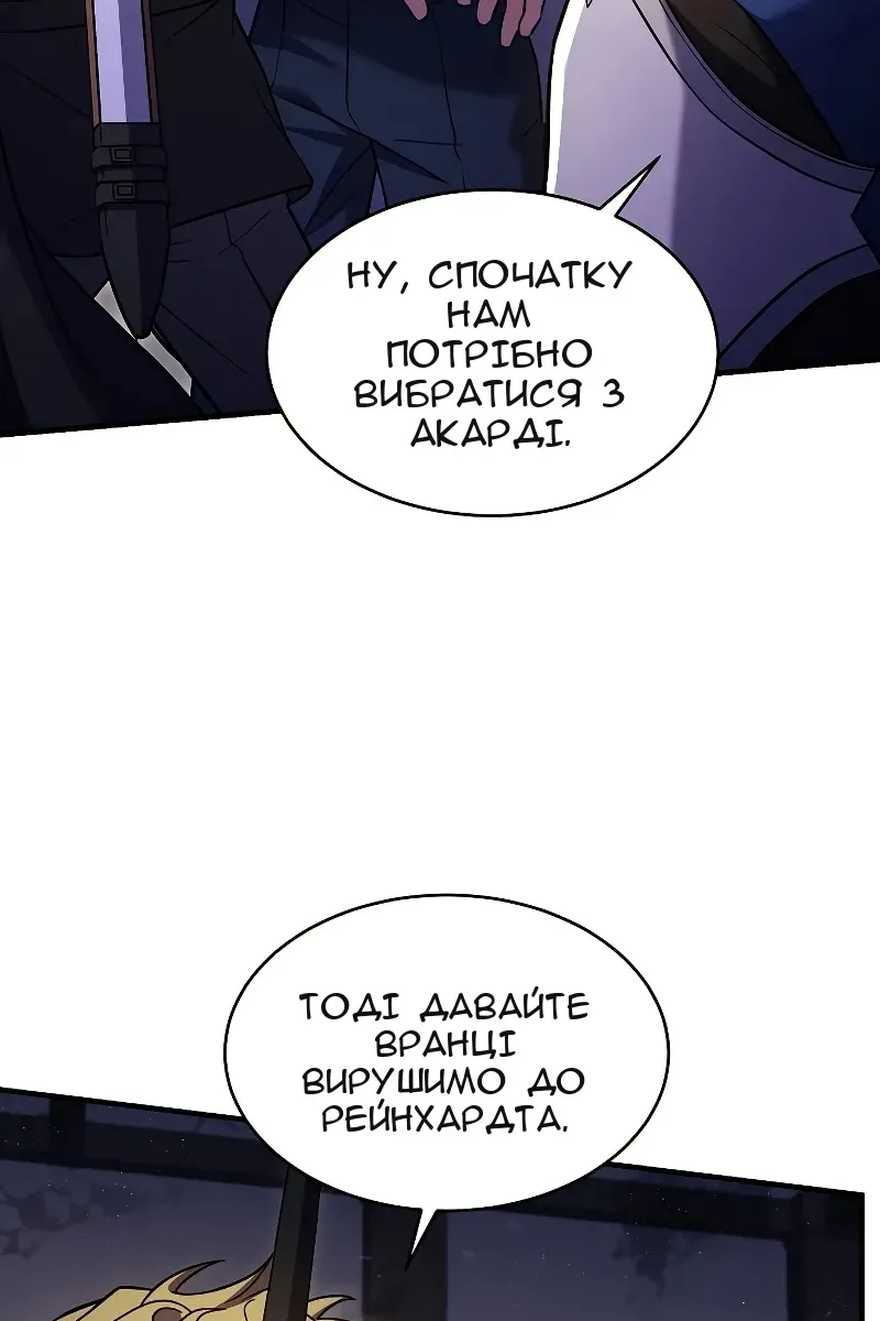 Сторінка 43