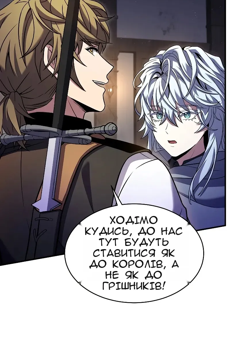 Сторінка 44