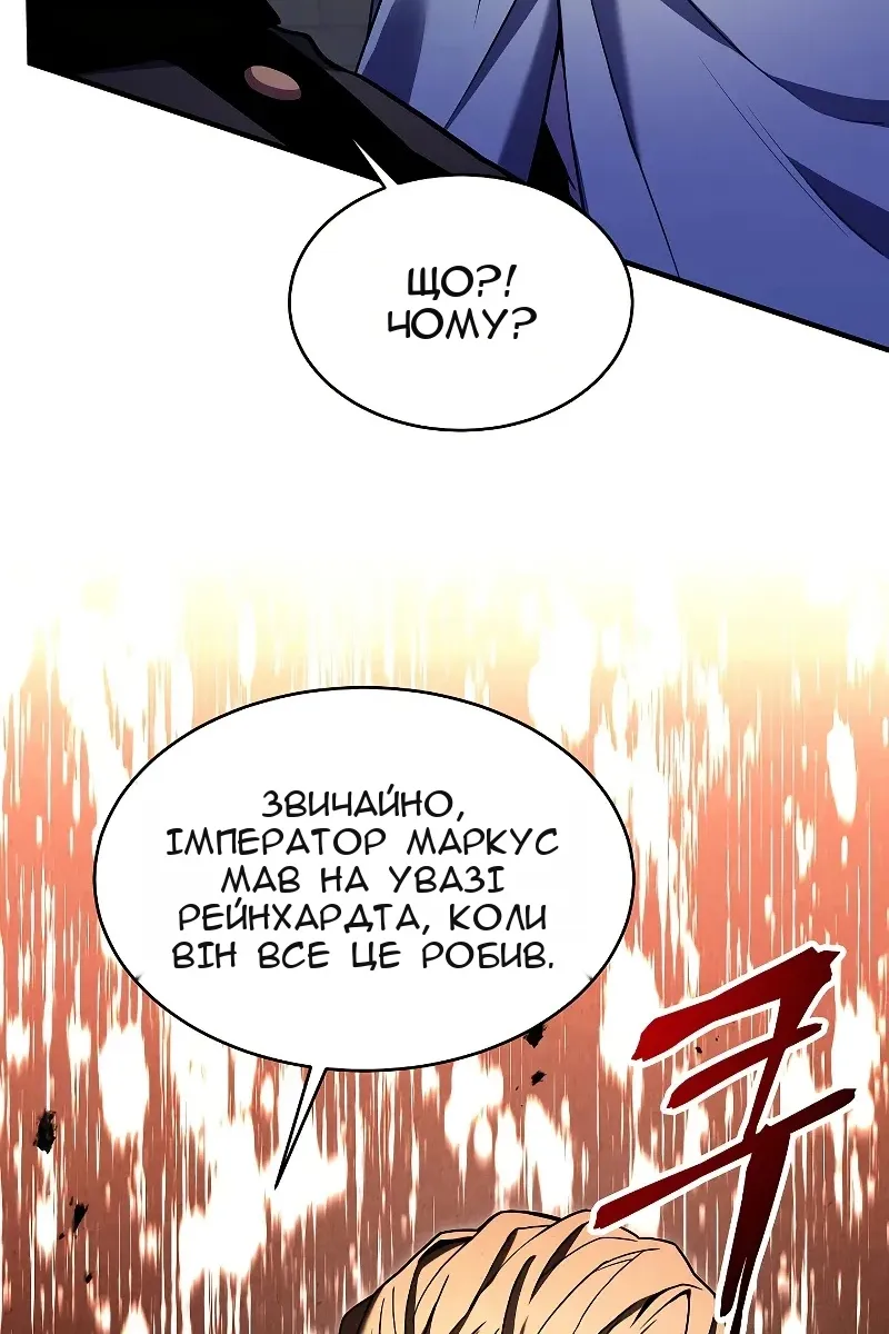Сторінка 46