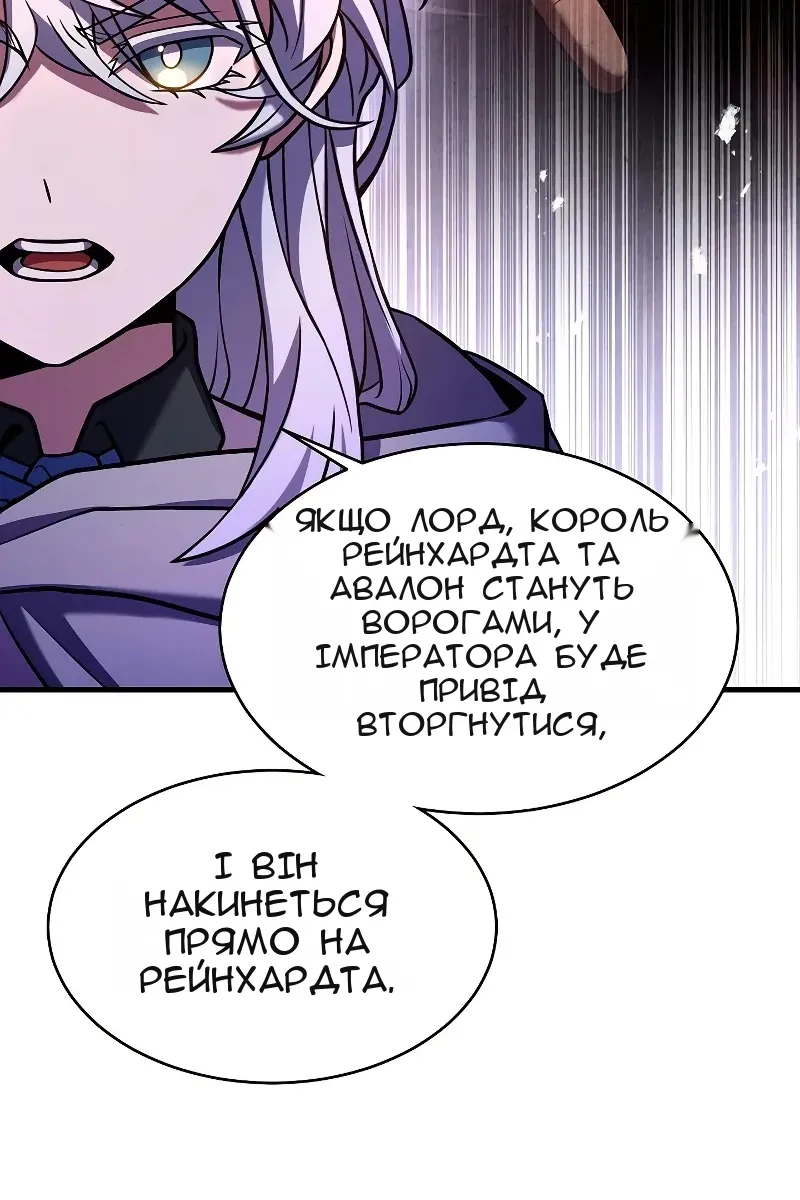 Сторінка 48