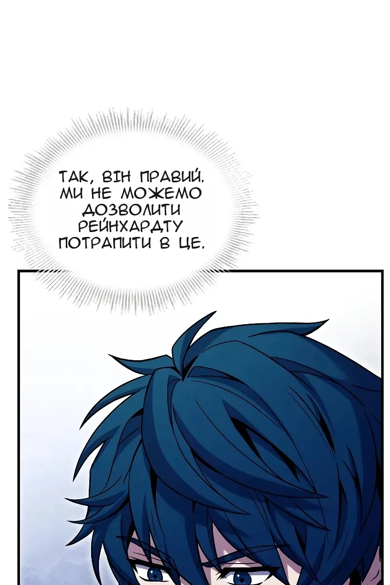 Сторінка 49