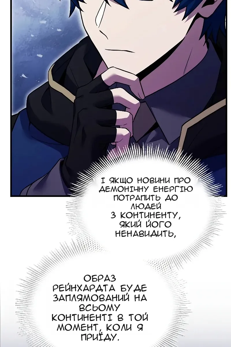 Сторінка 50
