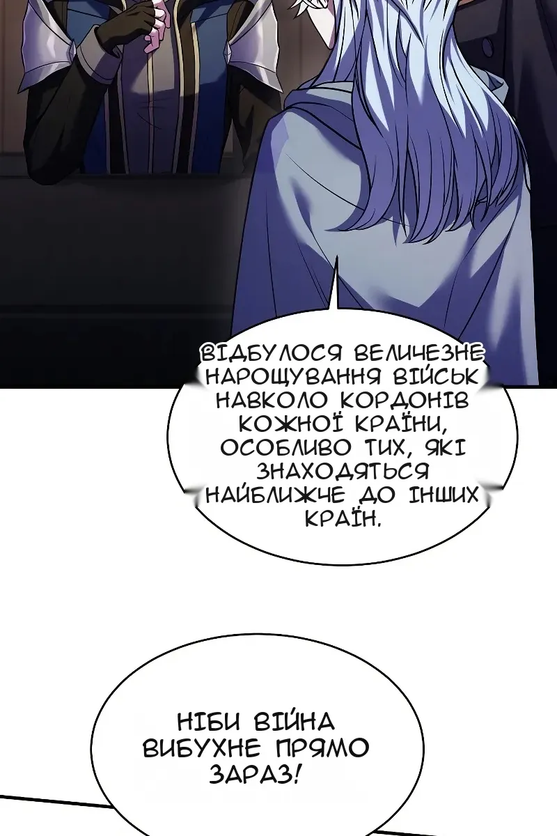 Сторінка 52