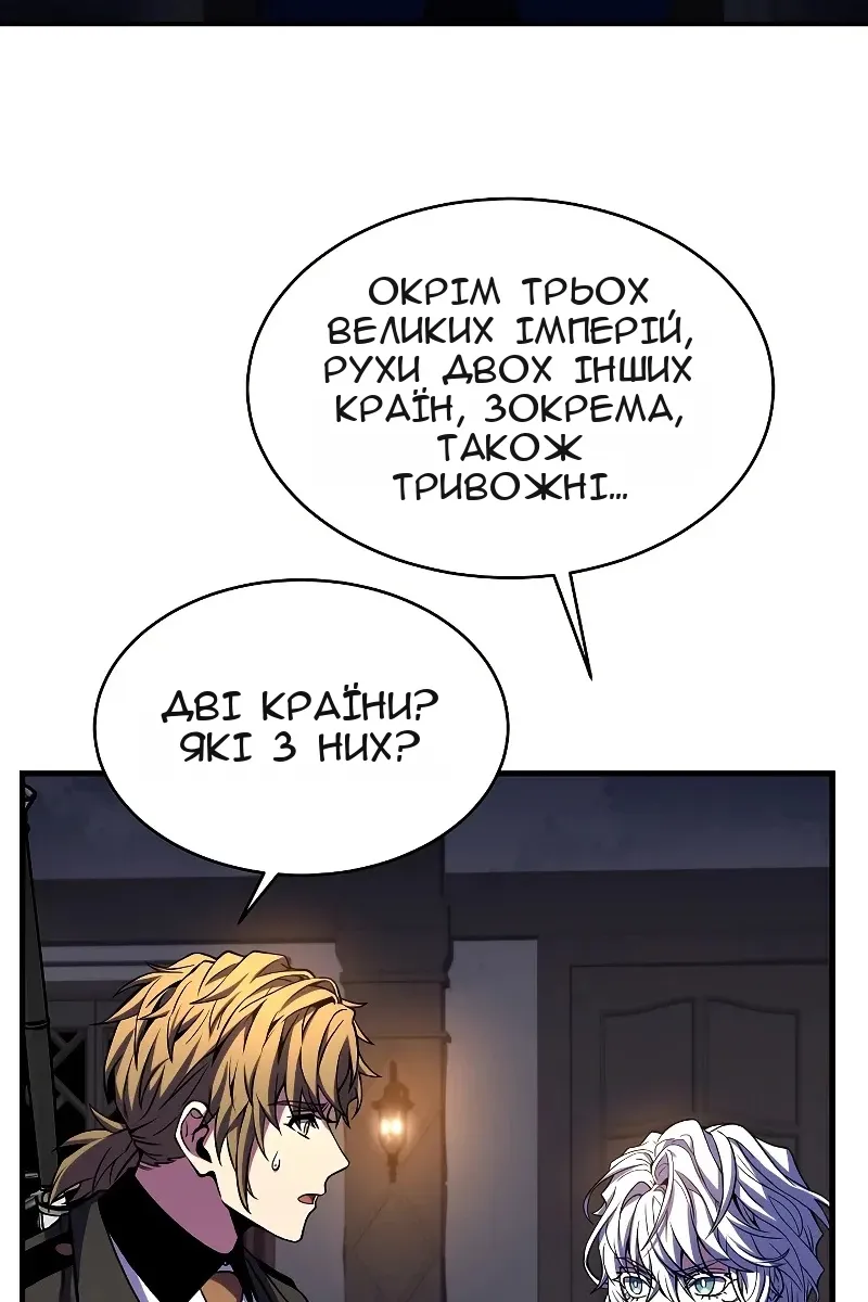 Сторінка 56