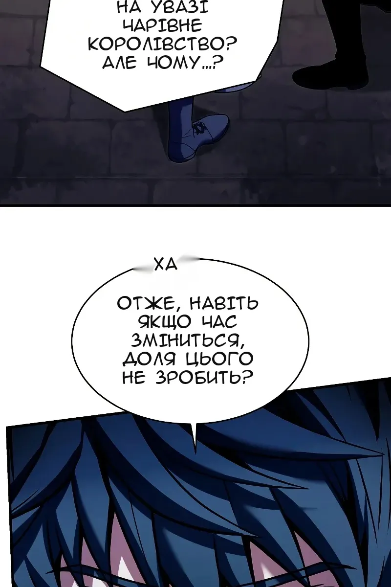 Сторінка 61