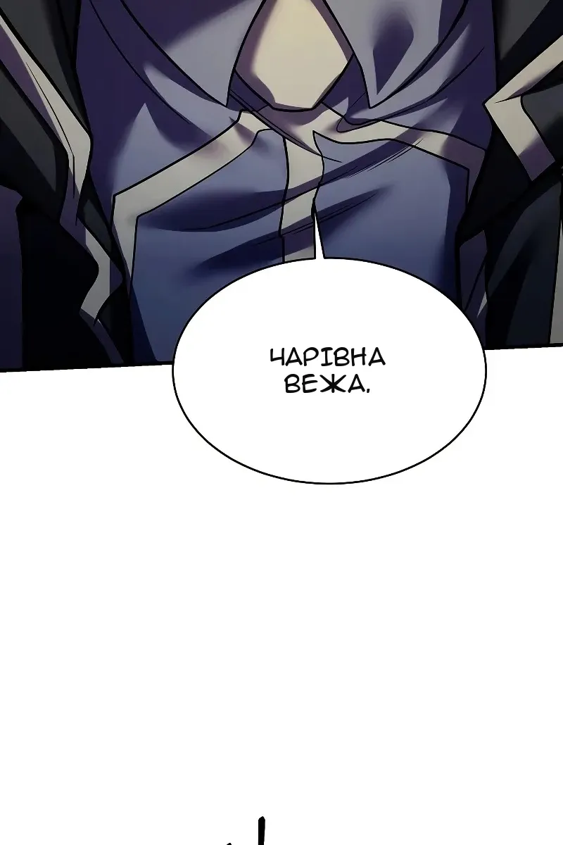 Сторінка 67