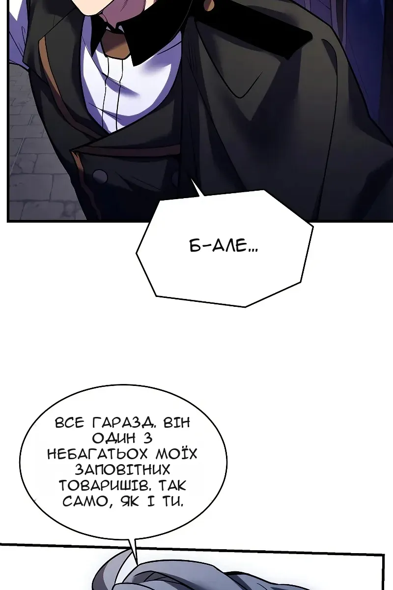 Сторінка 75