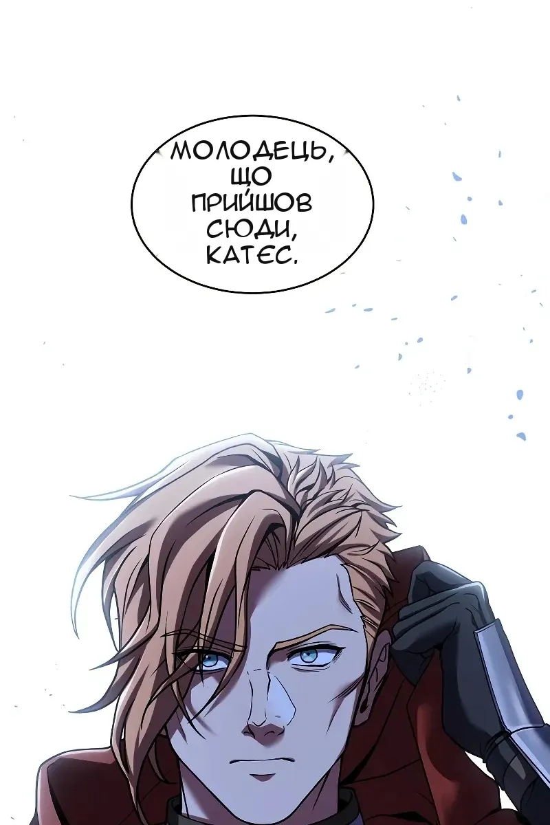 Сторінка 77
