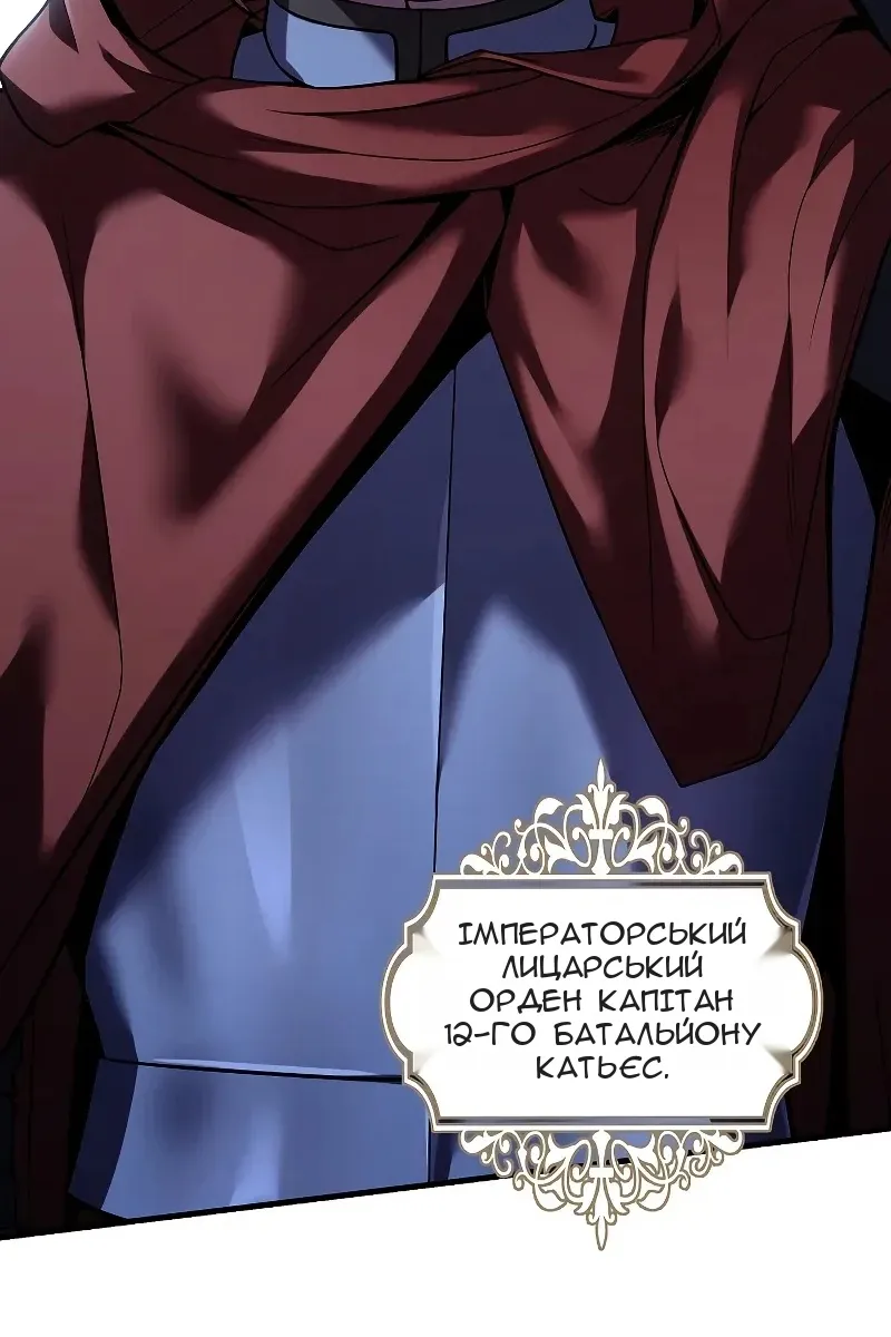 Сторінка 78