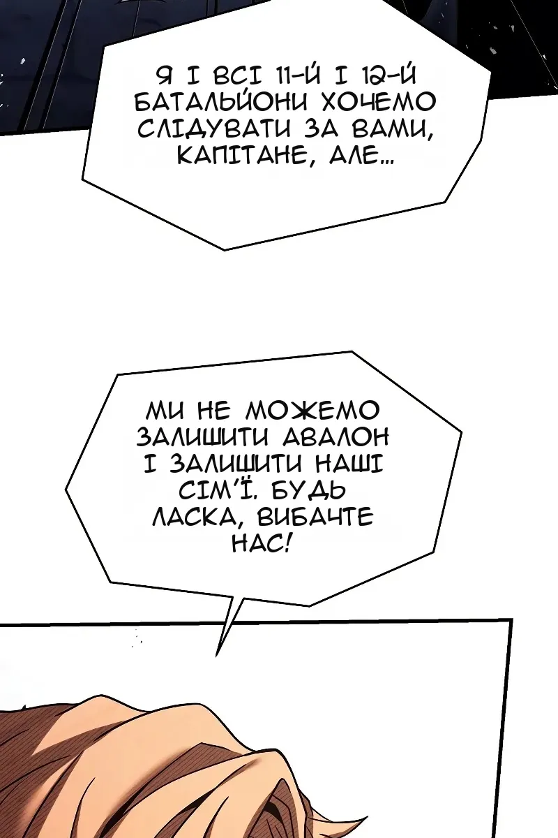 Сторінка 81