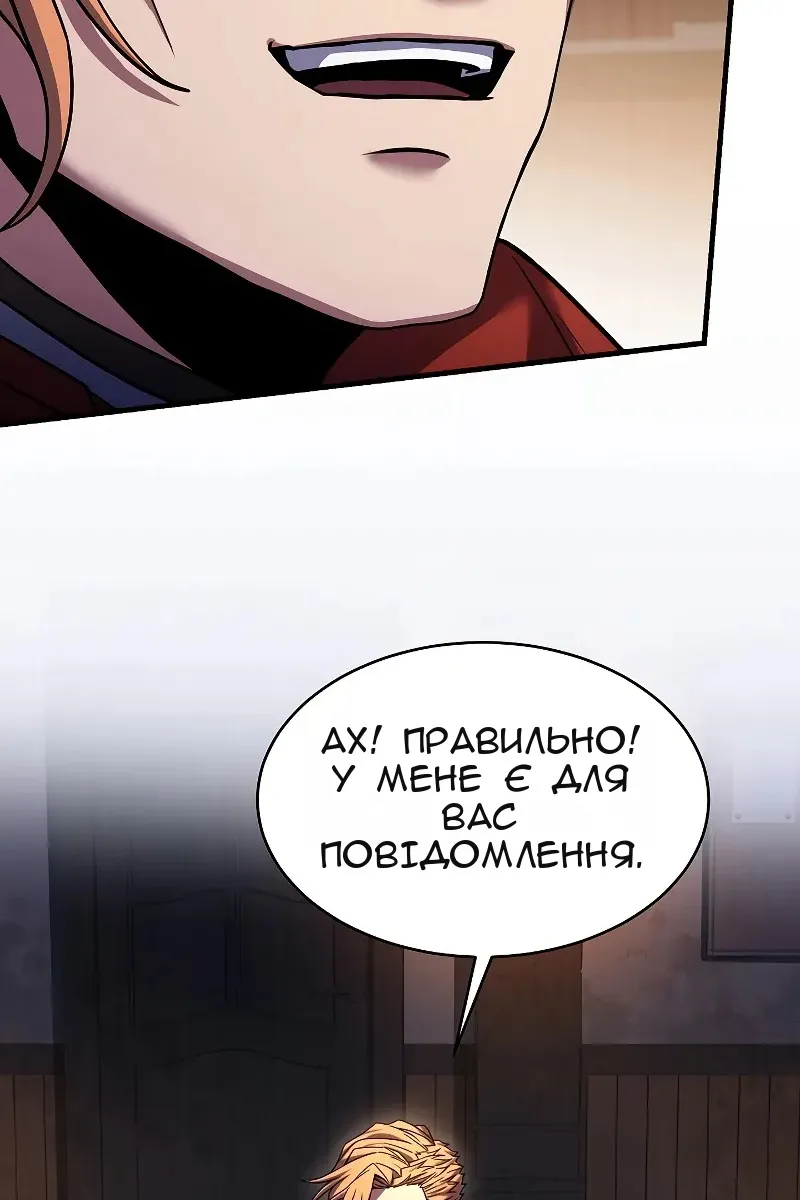 Сторінка 88