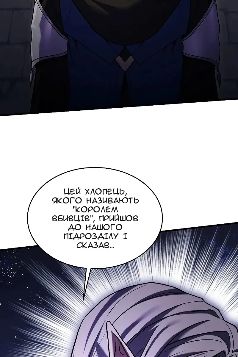 Сторінка 90