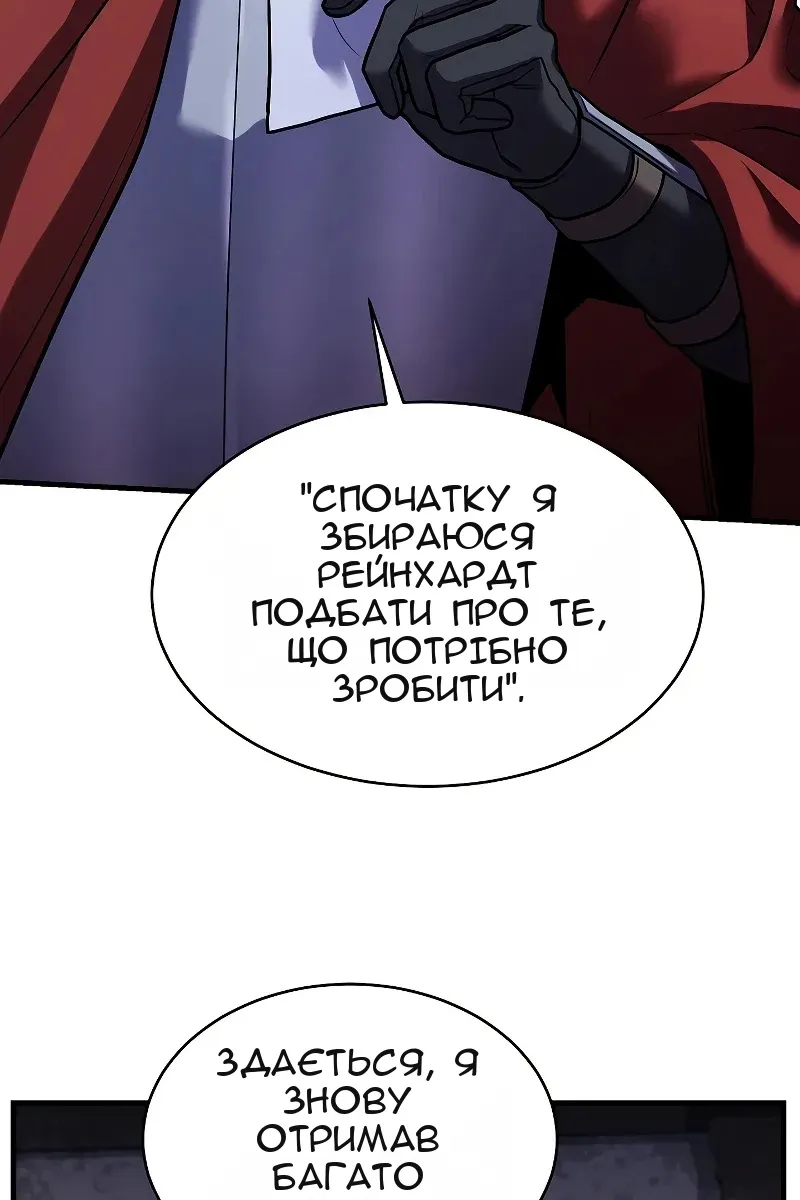 Сторінка 92