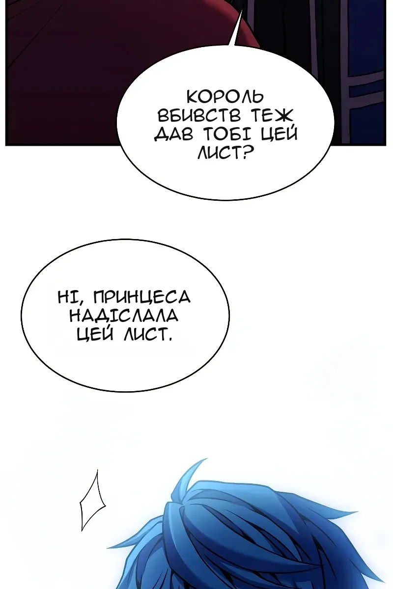 Сторінка 94