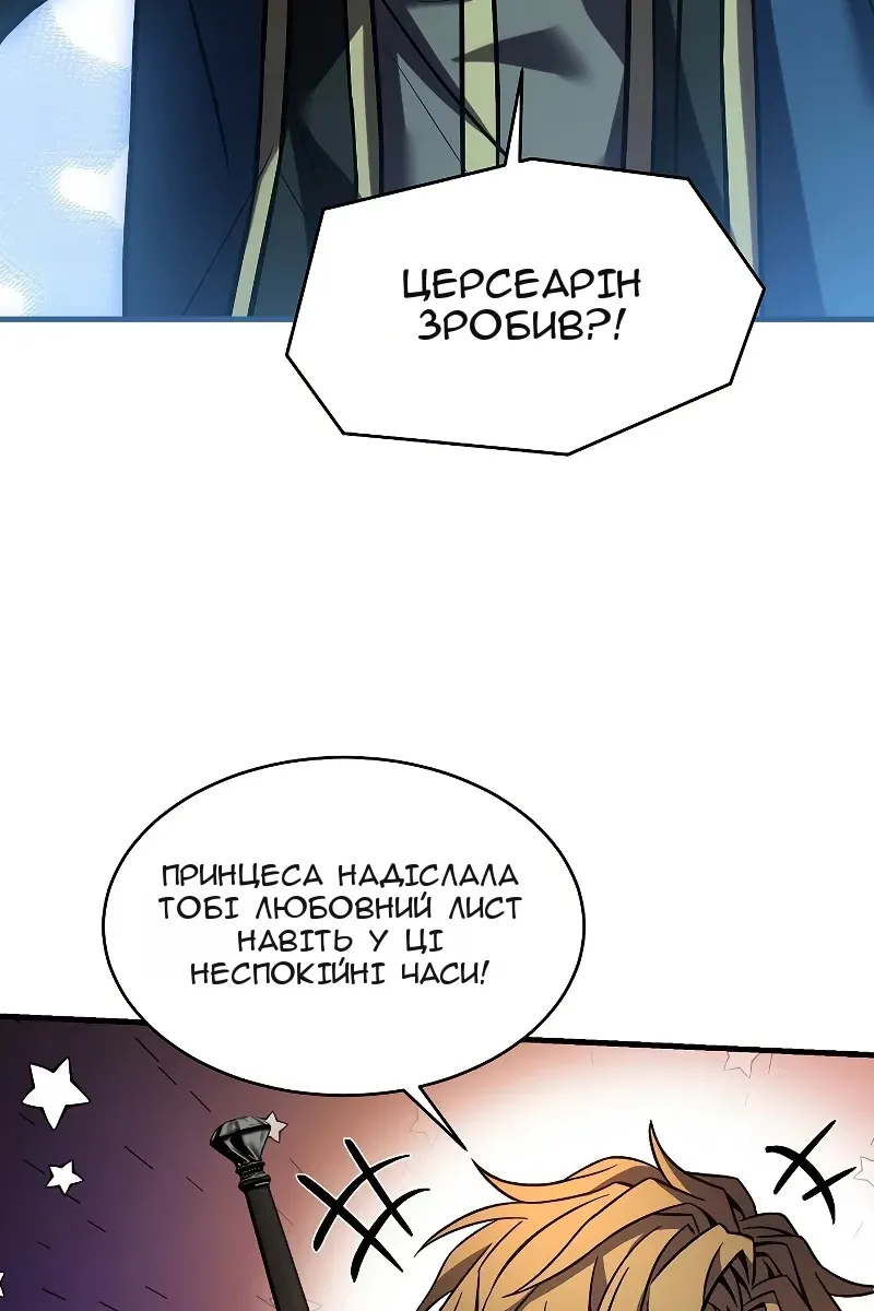 Сторінка 96