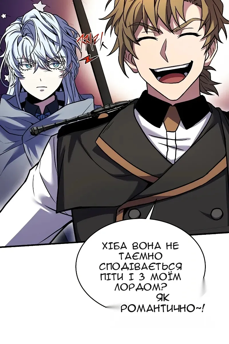 Сторінка 97