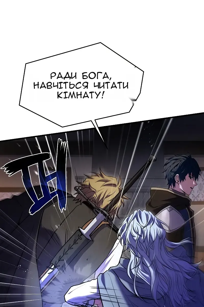 Сторінка 98