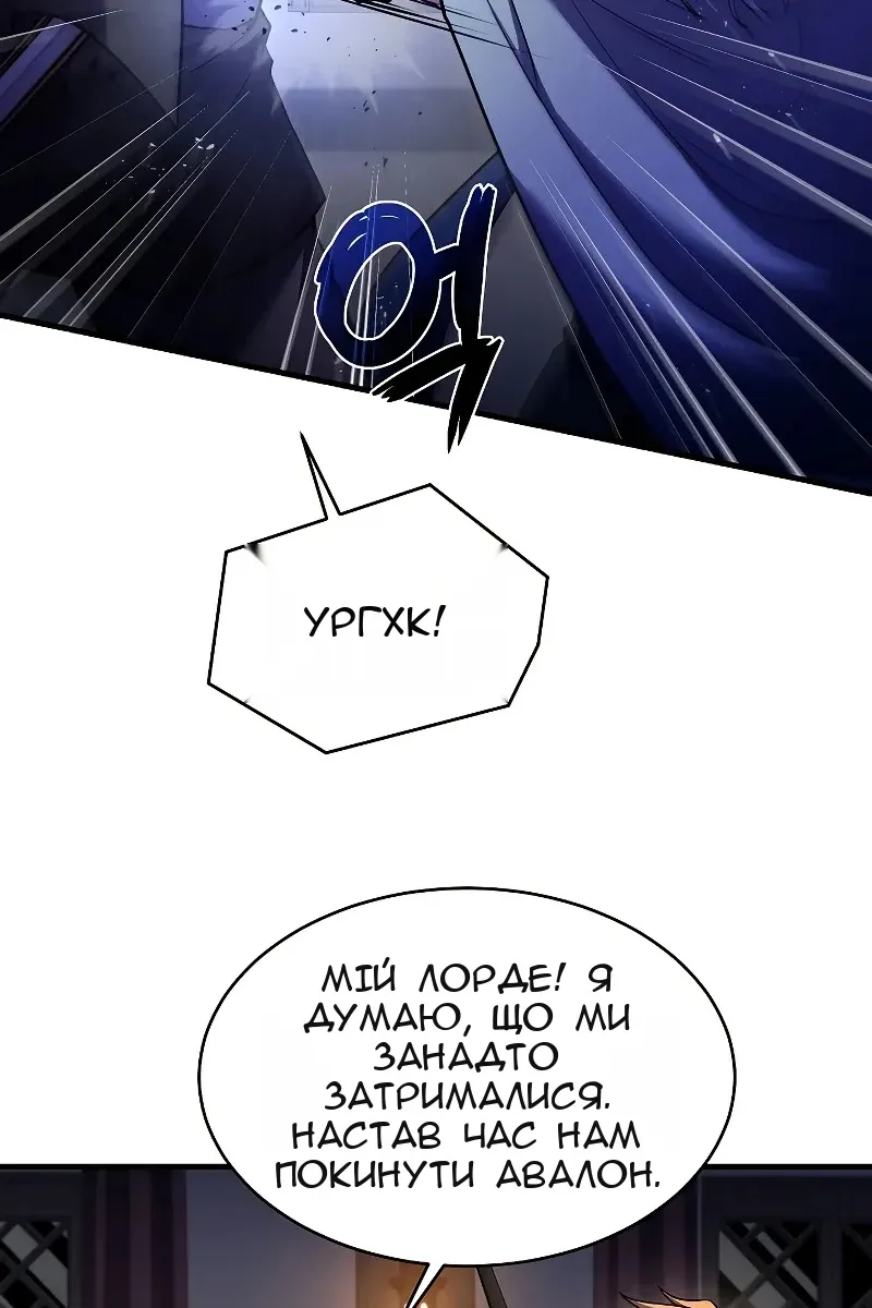 Сторінка 99