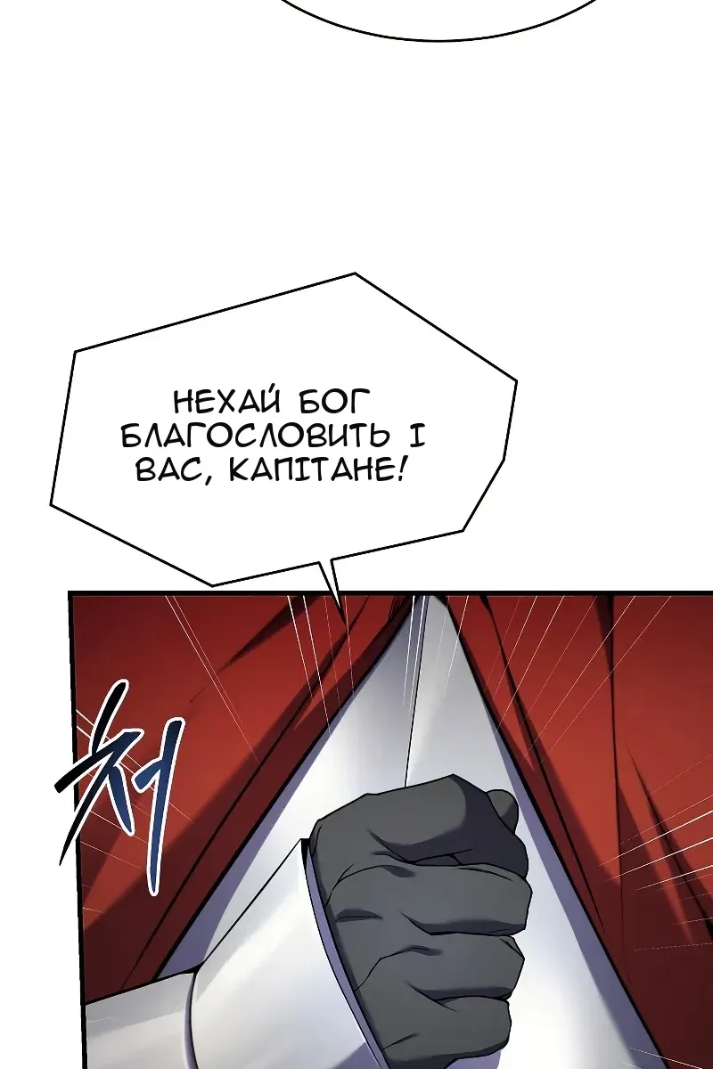 Сторінка 104