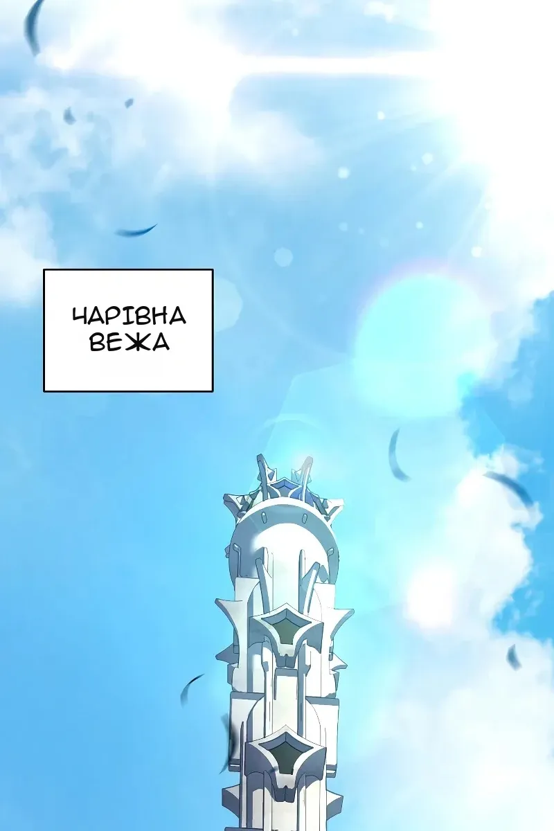 Сторінка 109