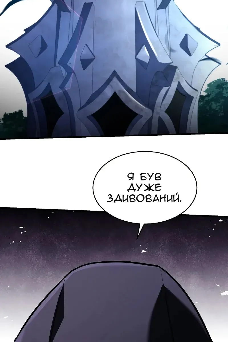 Сторінка 111