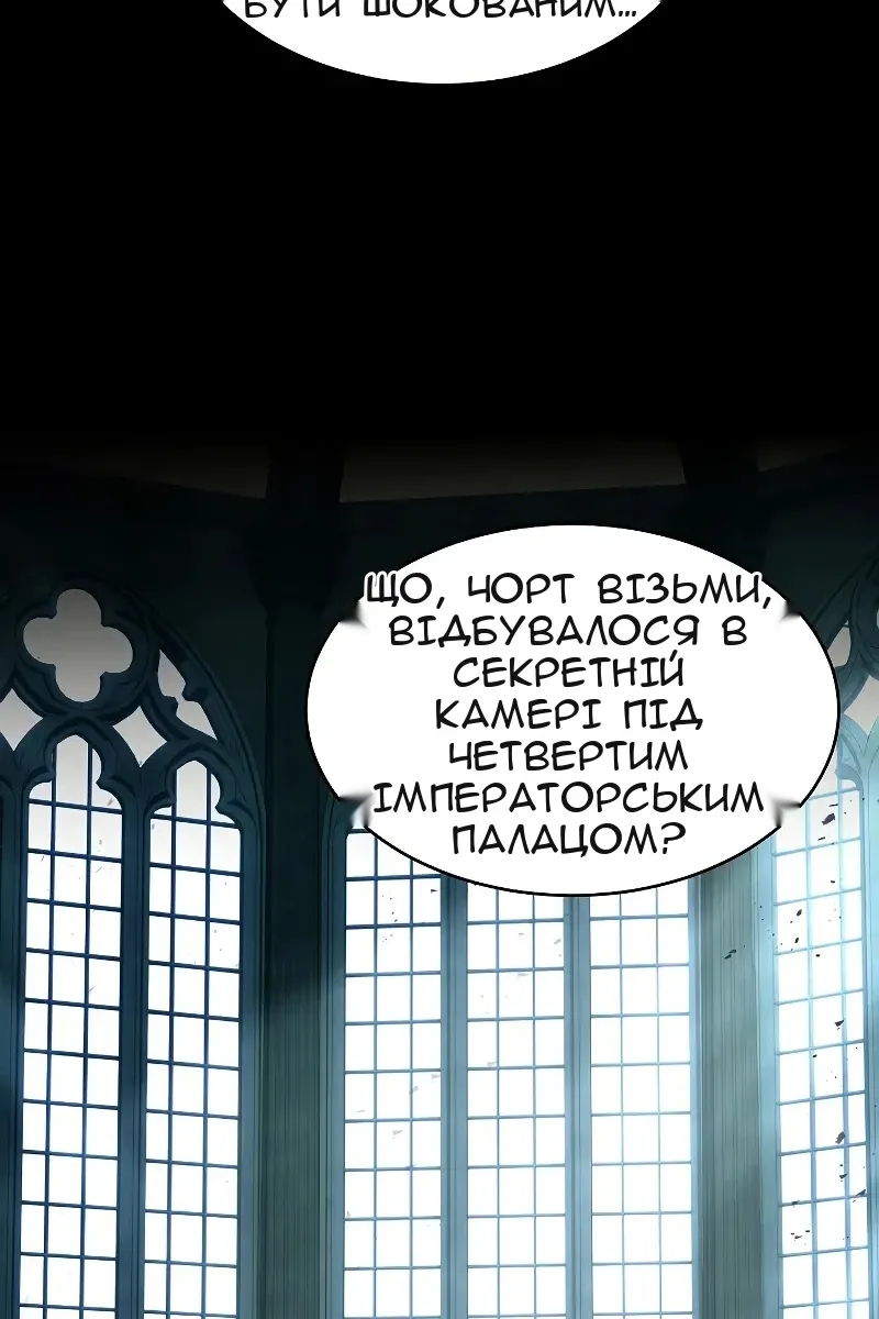 Сторінка 113