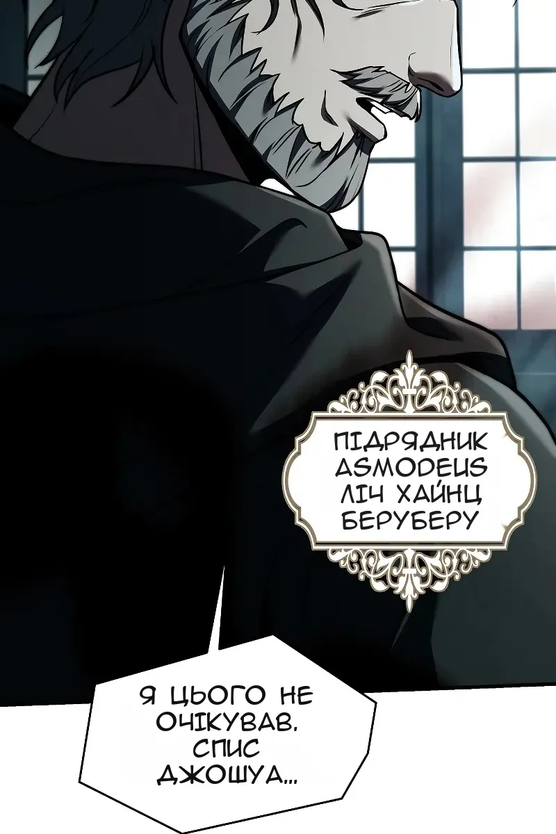 Сторінка 116