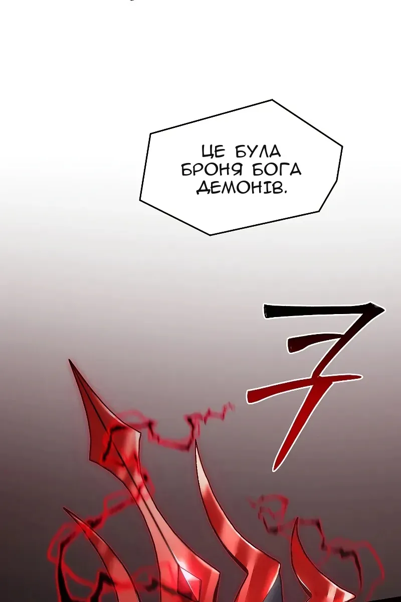 Сторінка 117