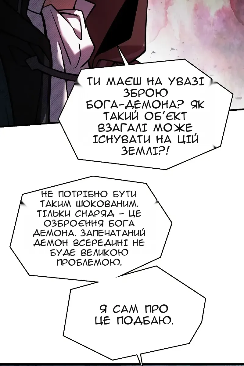Сторінка 119