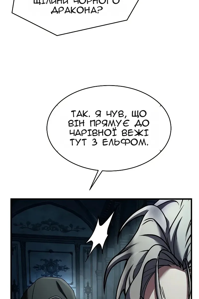 Сторінка 121