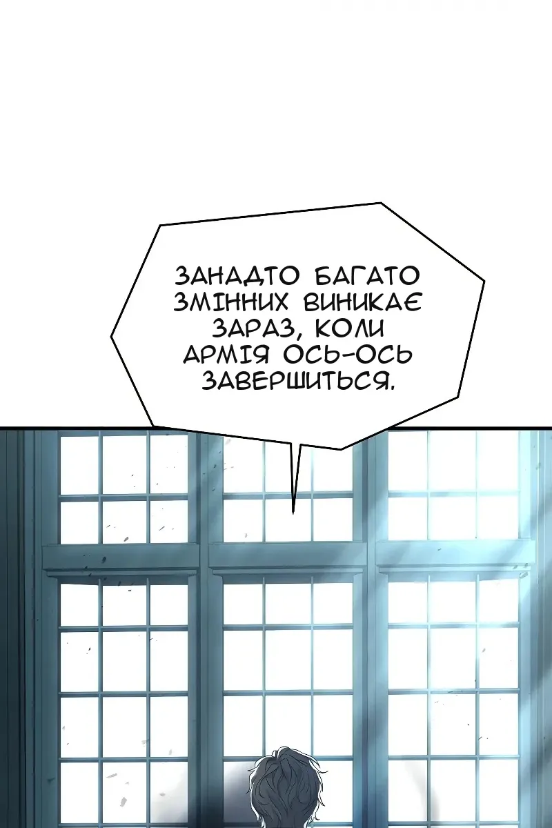Сторінка 124