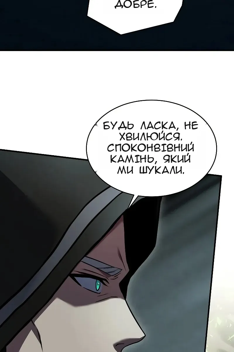 Сторінка 126