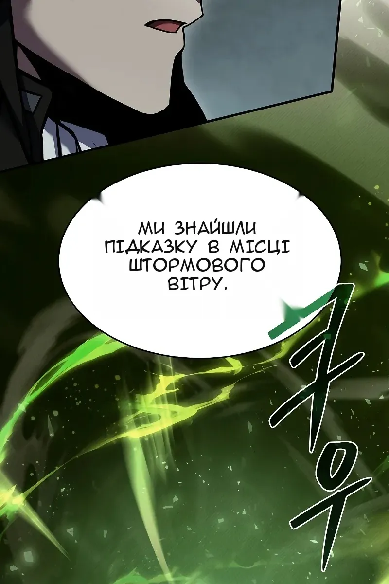 Сторінка 127