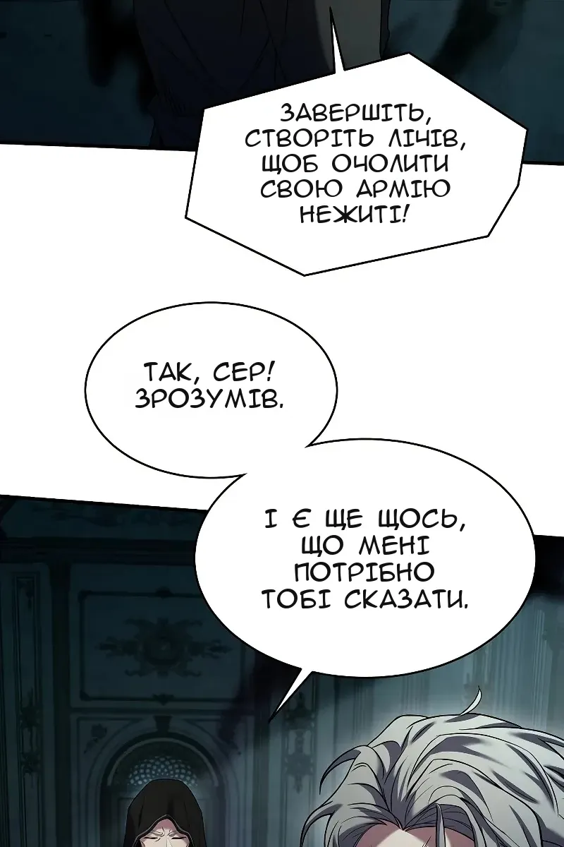 Сторінка 130