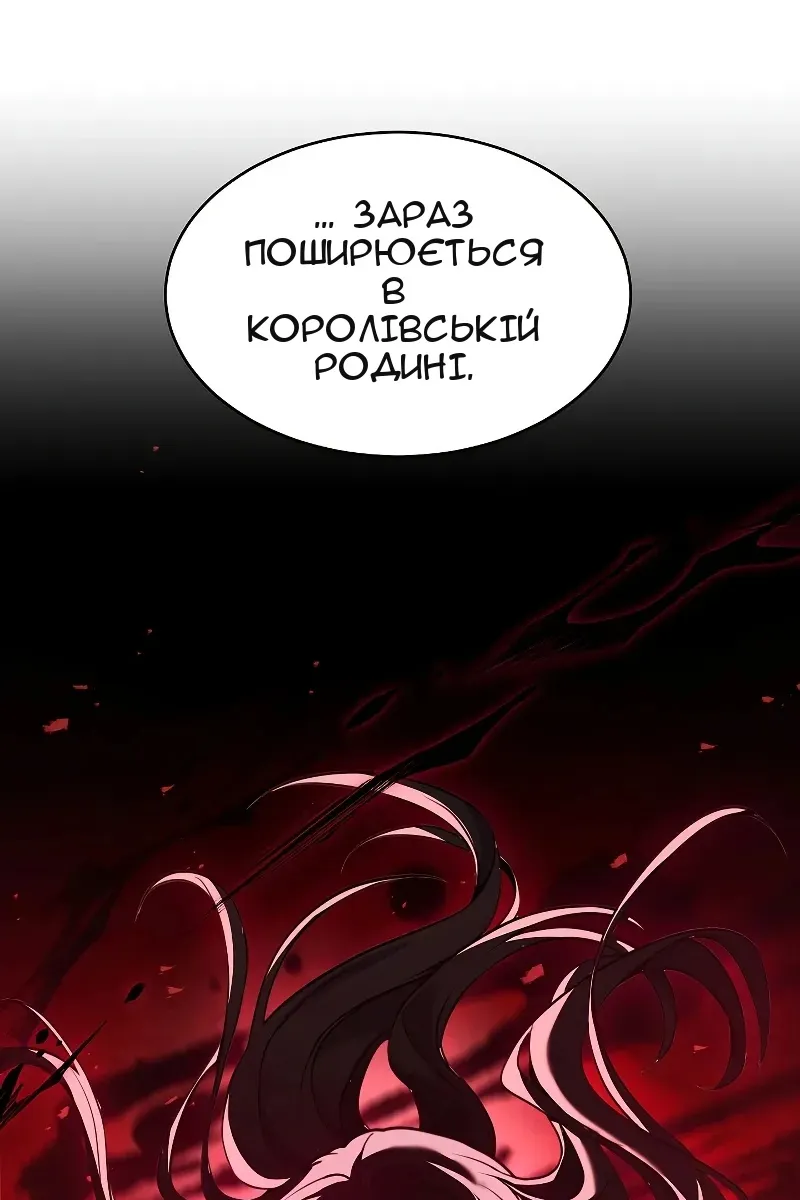 Сторінка 133