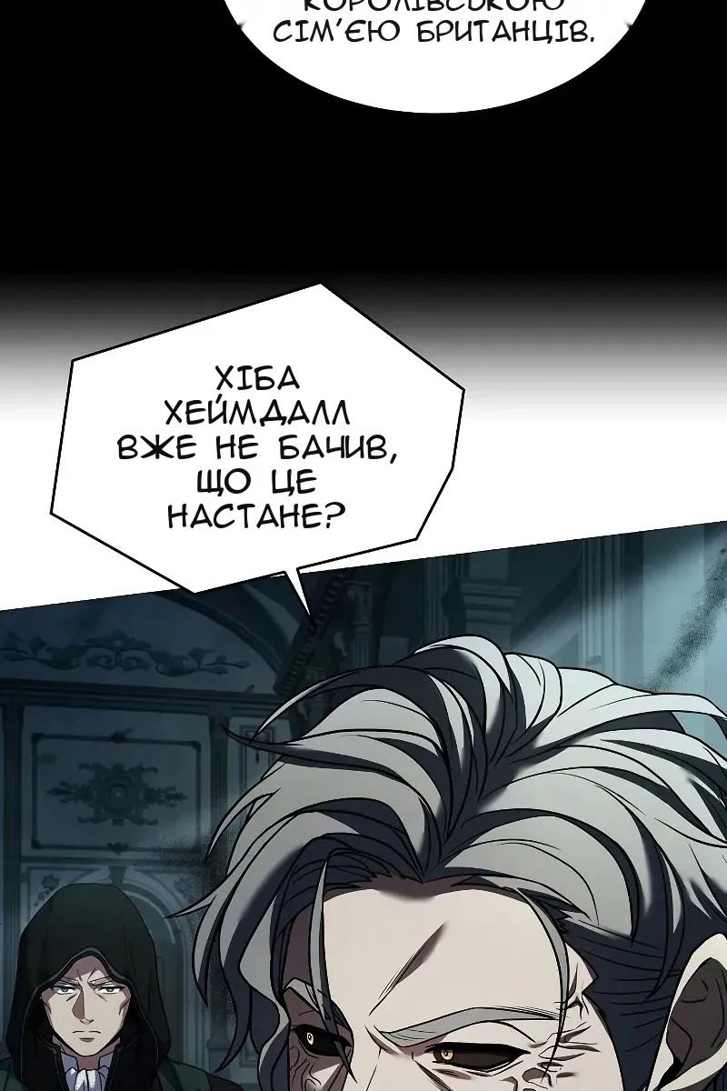Сторінка 135