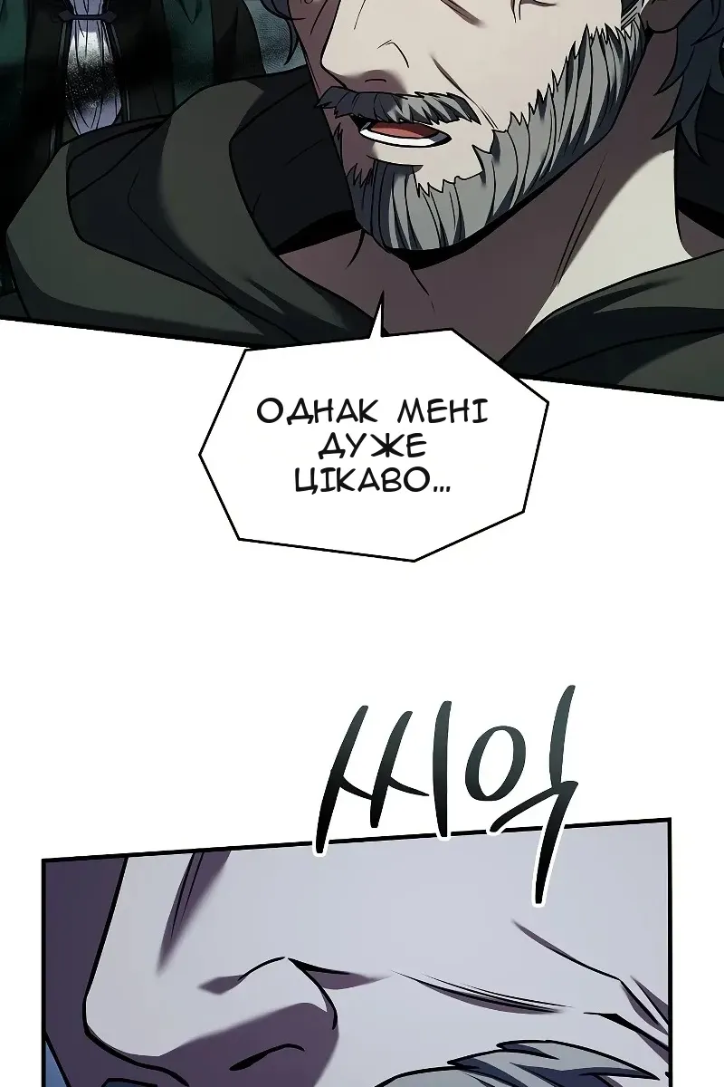Сторінка 136