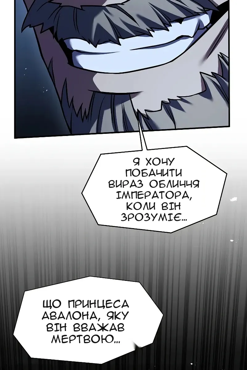 Сторінка 137