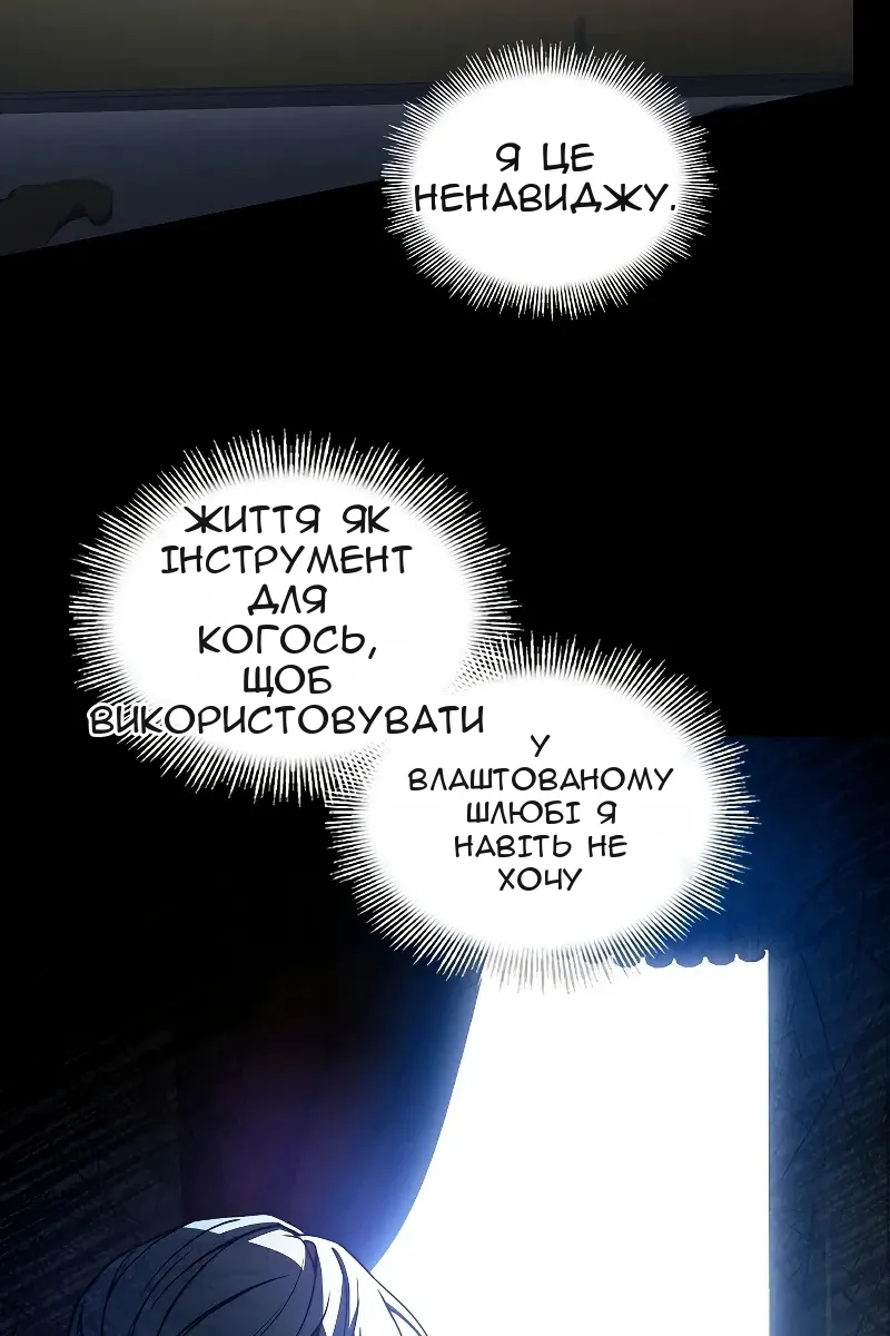 Сторінка 6