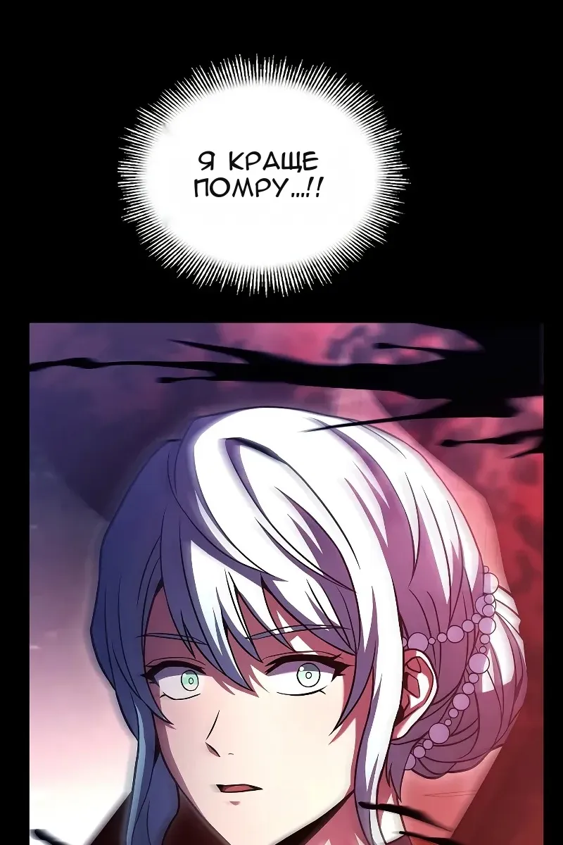 Сторінка 8