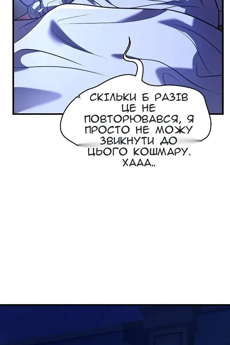 Сторінка 37