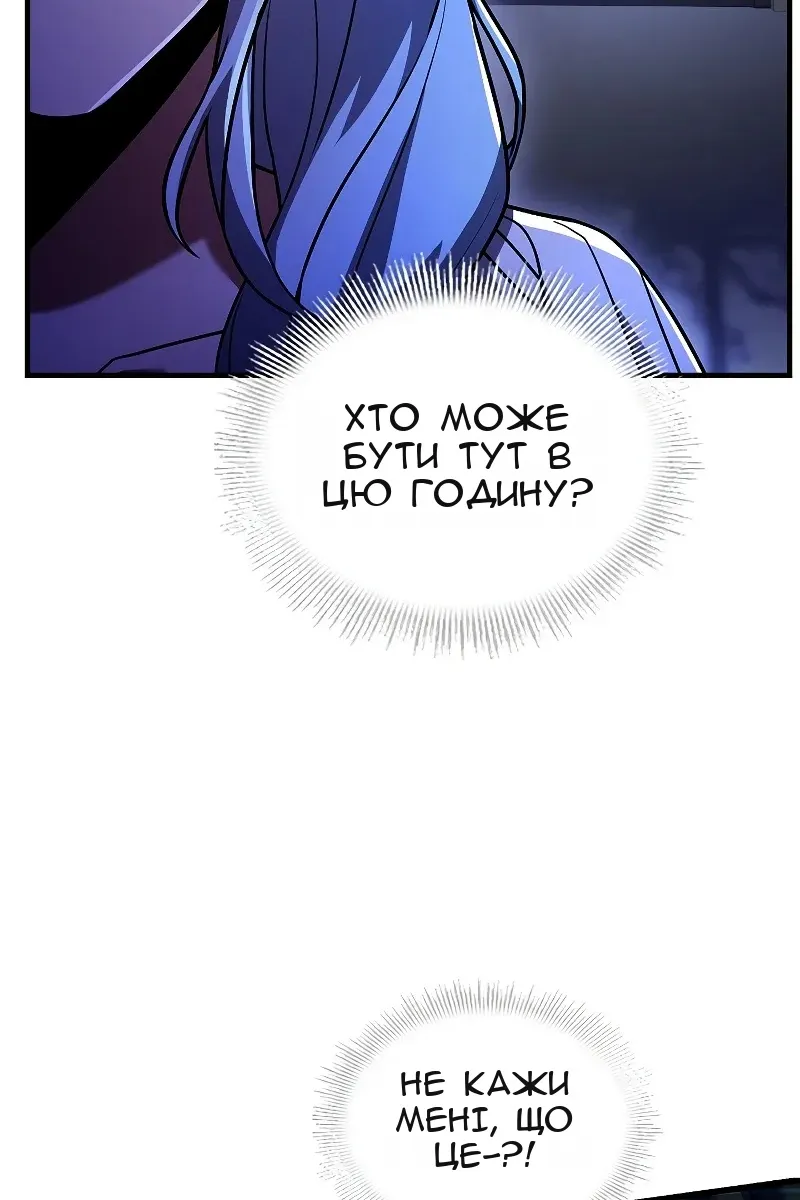 Сторінка 43