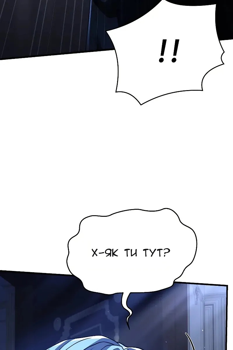 Сторінка 47