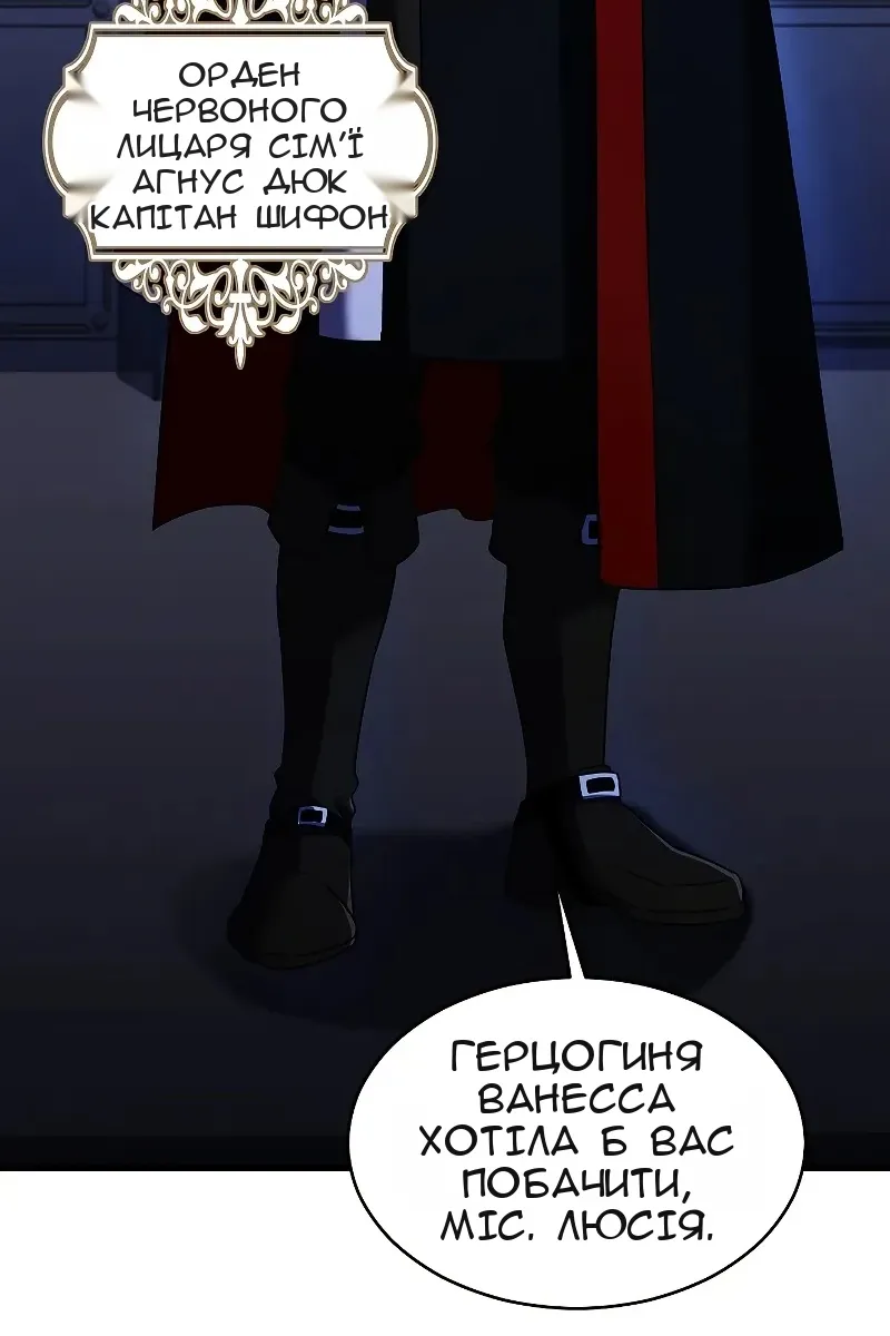 Сторінка 50