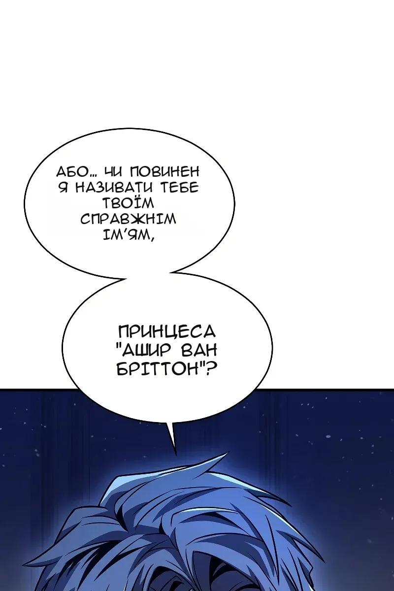 Сторінка 51