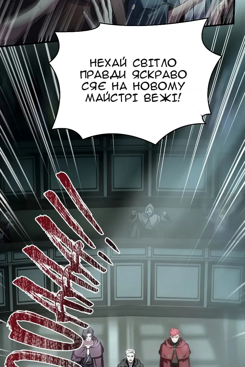Сторінка 58