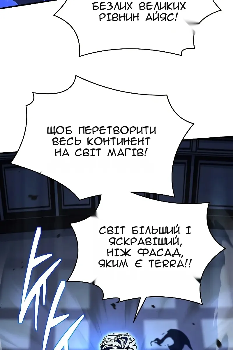 Сторінка 62