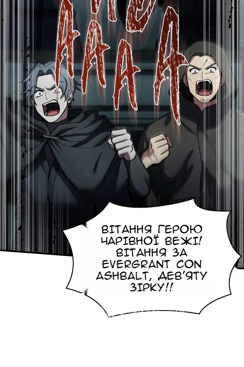 Сторінка 68